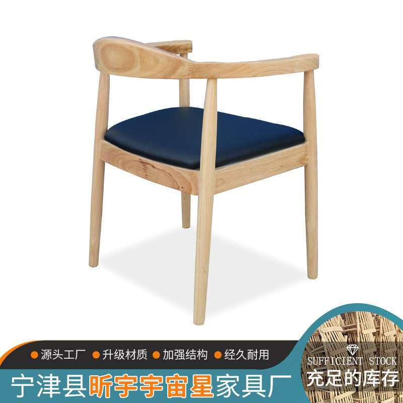 厂家 北欧实木餐椅肯尼迪总统椅靠背网红店休闲布面皮质餐桌椅