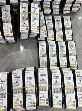 Drager 德尔格检测管 CH29101硫化氢检测管100/a 100-2000ppm