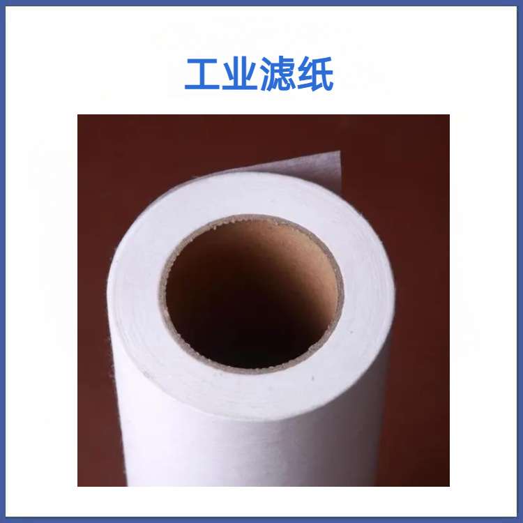 汽车变速箱加工冷却液过滤纸 汽车加工滤纸 冷轧热轧过滤布