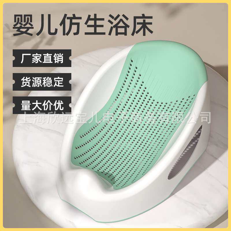 婴儿洗澡盆躺托架新生儿宝宝洗澡神器浴盆坐托座椅凳浴网浴垫浴架