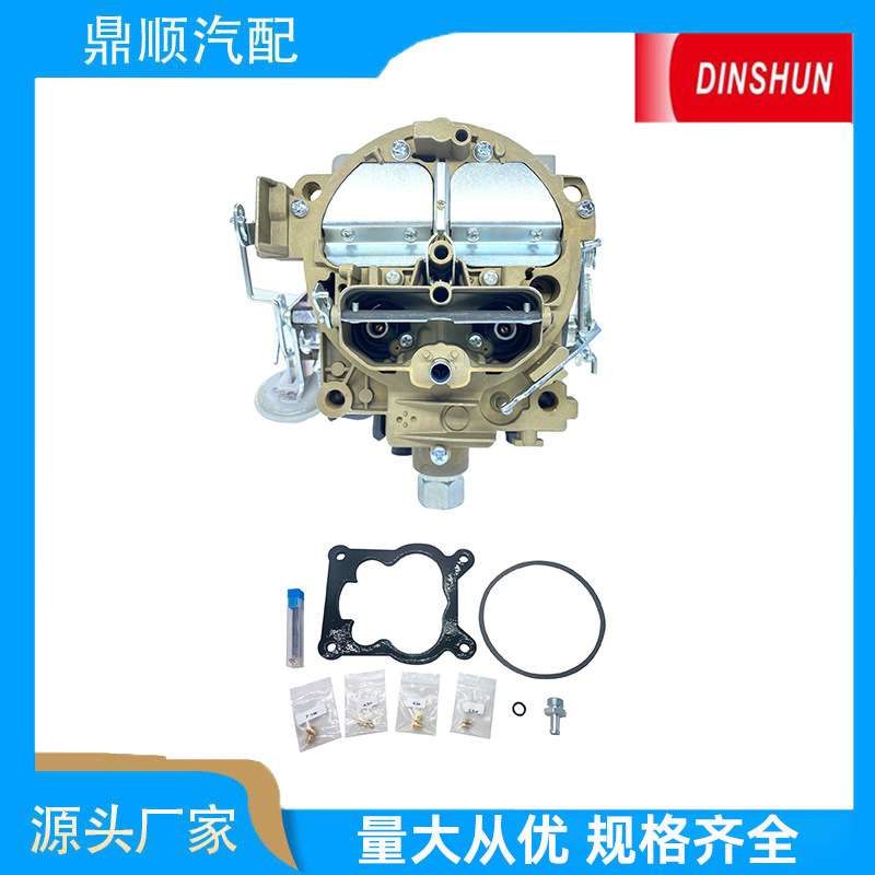 4桶罗彻斯特四喷气化油器套件适用7028264 WT-030发动机