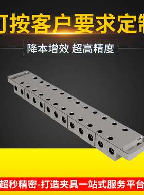 慢丝夹具EROWA快速定位夹具SYSTEM3R放电夹具丝切割工件夹持系统