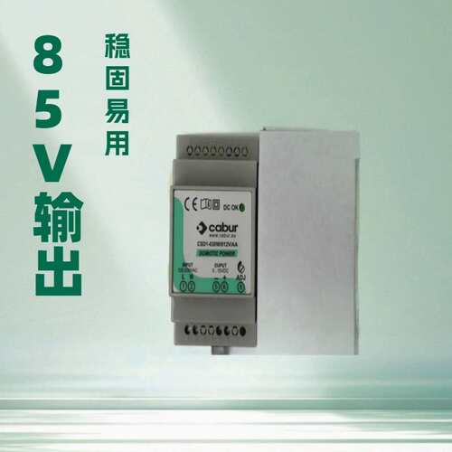 优势供应CABUR XCSL1240W024VAA卡博电源XCSF85C XCSF3