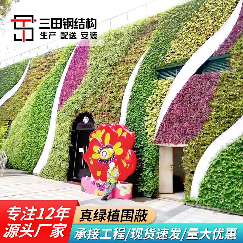 市政绿化围挡工地围挡草坪施工工程绿植围档装配式钢结构绿植围蔽