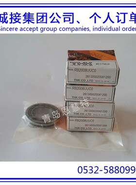 THK交叉滚子轴承交叉滚柱轴环RB10016 RB10020 RB11012外圈分割型