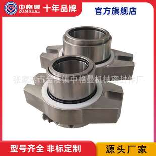 供应 AES-Convertor机械密封 泵用机械密封 不规则
