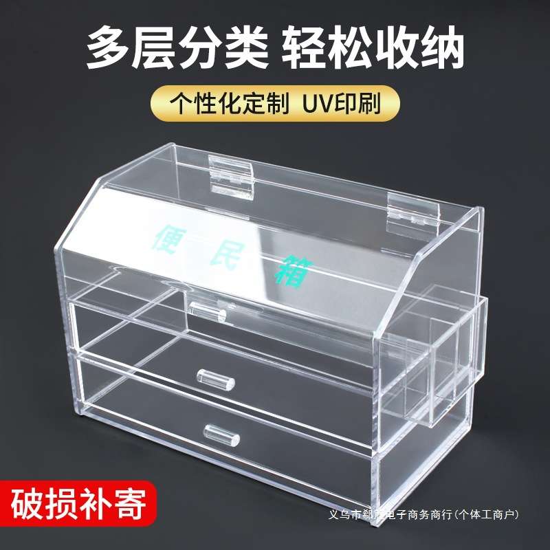 亚克力便民箱透明资料盒银行社区村民服务中心便民服务箱多功能箱
