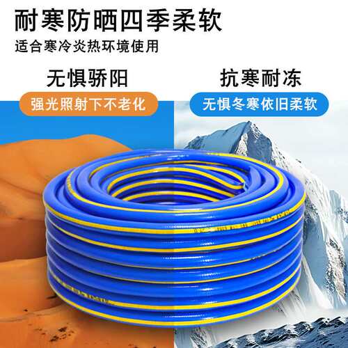 加厚蛇皮管水管软管花园pvc管软水管网纹管塑料管四季塑料管