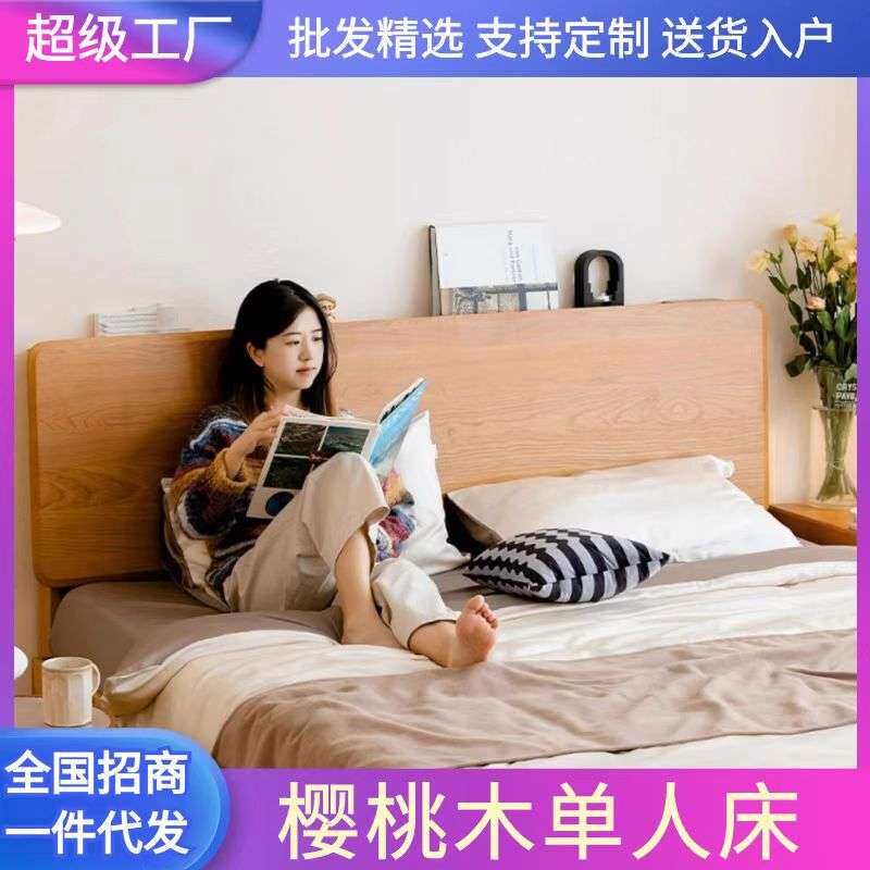 樱桃木收纳床北欧实木床主卧简约床家用原木床双人床现代原木婚床