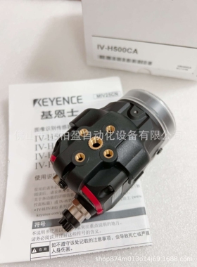 基恩士IV3-MSD8GIV3-G500MAIV2-GD05 IV2-GD10 IV2-G30 IV2-G500C