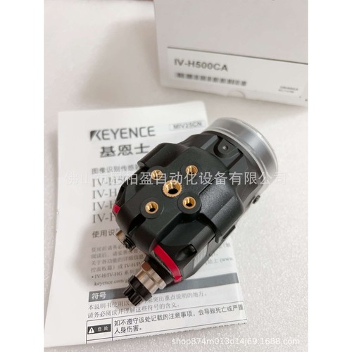基恩士IV3-MSD8GIV3-G500MAIV2-GD05 IV2-GD10 IV2-G30 IV2-G500C