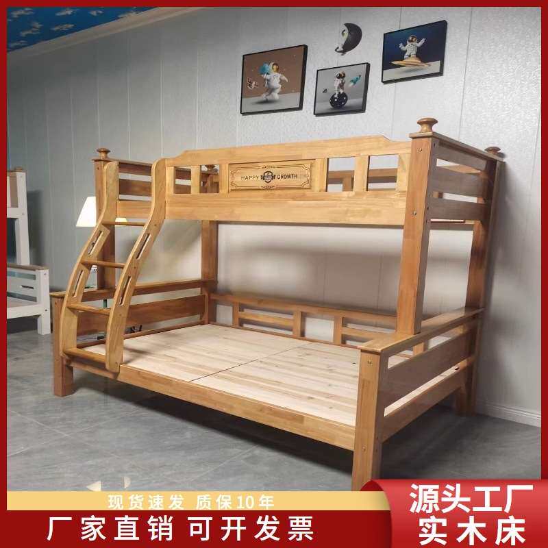 全实木上下床双层床高低床大人多功能小户型儿童上下铺木床子母床
