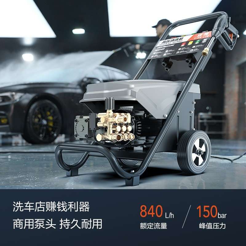 绿田LT-L19 220V3500W雄狮绿霸商用清洗机大功率工 业洗车机清洗