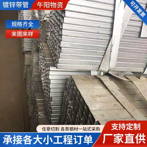 镀锌带管湖北厂家 现货热镀锌管圆管镀锌带钢管厂家 镀锌圆管