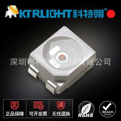 LED3528四脚红光0.2w共阴LED灯珠 刹车灯尾灯 车内照明3528红色灯
