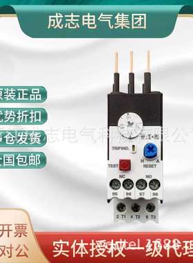 EATON伊顿穆勒热继电器XTOG001BC1/016CC1电动马达过载过热保护器