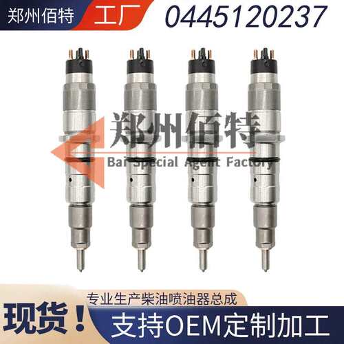 0445120161康明斯ISDe4发动机喷油嘴4988835 4940096D喷油嘴总成
