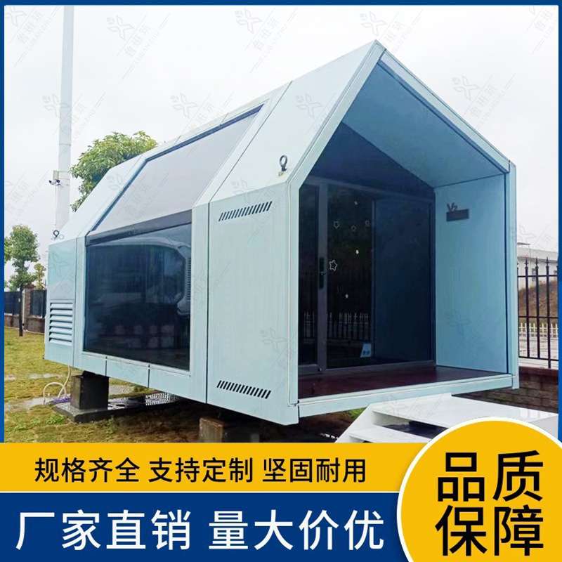 网红景观小屋 户外集成建筑太空舱 防风防潮临时可移动民宿房屋