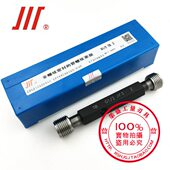 82G1 塞规度 G1管 84螺纹 G7非 量川成G3密封555牌16G1