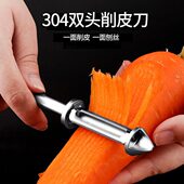 削皮刀皮土豆削德国进口多功能刨神器去430不锈钢水果苹果刨子丝