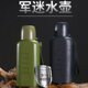 水壶30军迷不锈钢真空军训制运动4水壶防摔式 扁保温杯户外野外
