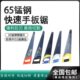 锯子黑板果树锯园林手手板锯锯刀仙板锯锯锯锯木工刀都张祖郡