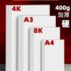 美术g3 4K画纸绘打印画画白卡纸名片克卡纸纸学生8k18画纸硬卡纸