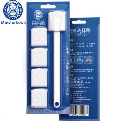 杯刷神器水杯渍杯子纳米海绵长柄奶瓶刷子清洁去污洗家用子茶厨房