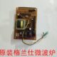 98L 0格兰仕微波炉10C 电脑板L ME原装