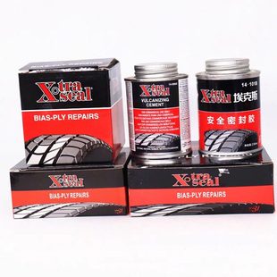 埃克斯补胎胶片大车真空胎斜交胎冷补片子午线轮胎胎侧胎冠加固垫