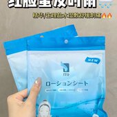 肤隐形压缩面膜纸小巧日本纤维ITO独立面膜纸贴质感枚 包 50装