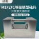 k电子秤25kg0砝码 校准量不锈钢gk1锁砝码 检定型等F2计砝码 5M20k1g