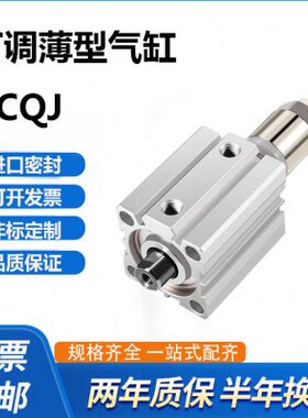 S6xx10AC25--xXQx10x1气缸x45AC3J65405020可调3530x203SB5xJQx