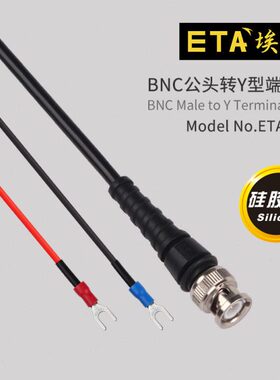 B测试线输出NE公头端子欧38信A2转示波器0埃塔品高C质TY号50型线