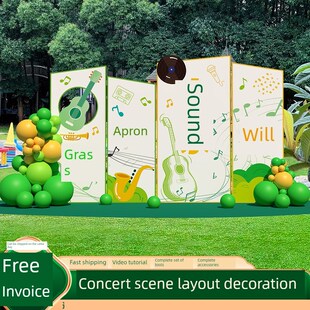 培训幼儿园课堂活动背景墙Kt板音乐会钢琴草坪场景W布置装 饰氛围