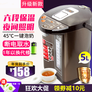 台式 饮水机家用小型迷你智能自动z保温热水机不锈钢烧水壶开水器5