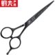包邮 型精修理发4师发廊 40发剪美夫 刘海A字套装 发钢剪刀C剪平正品