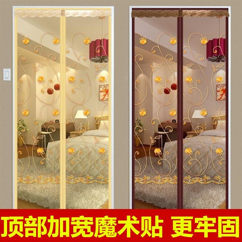 纱网虫单门自动隐形沙门玻璃门粘贴D静音防蚊门帘家用房门加密宿