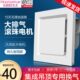 强力卫生间30吸顶式 花厨房集成吊顶换气扇排风扇天静音30好太太