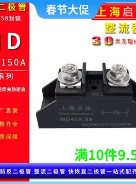 150V205ADC4续AA10100A1防反充A2流MD流MD小型10V50二极管V20逆防