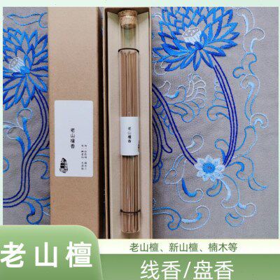 彭小叔【老山檀】线香纯手工无添加熏香礼佛檀香玻璃管礼盒装20克