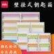 放汽车钥匙得力48 6924管理箱 收纳盒位壁挂式 钥匙钥匙柜120箱