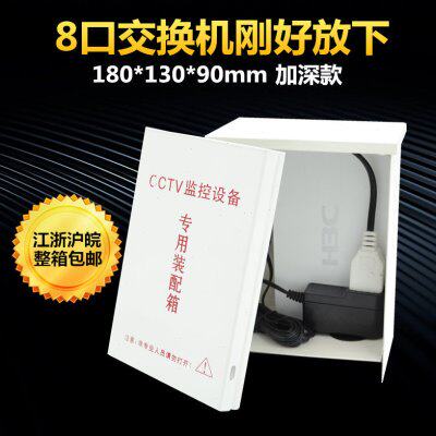 电网络监控球机监控POE供电交换机电源箱设备箱弱外 防水盒室内