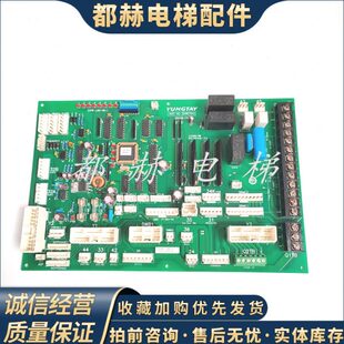 2量原装 轿顶CG1现货D永SD大板07轿顶通讯电梯 质保障 B板640BD