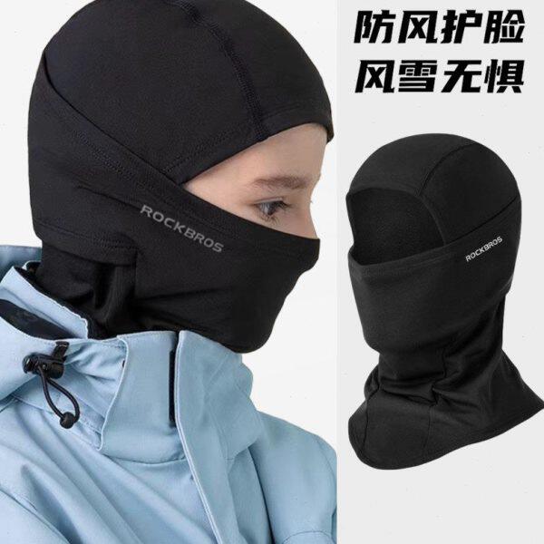 头套男童骑滑雪护脸挡风面罩护脸帽子儿童围脖电动车女童保暖防风