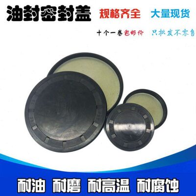EC/VK闷盖堵盖端盖油封100/110/120/125/130/140/150*10*12*14*15