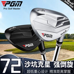 杆  GM/杆P杆S劈起/角 golf大度高尔夫球杆沙切 挖起杆强72倒旋度