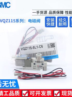 15RZ15GY/15RC1SMC电磁阀15RVP-V-Z1Q-4Q5L-4*--Z101X55QX5V1Q-