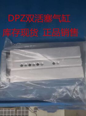 0-0-10-8/-气缸10104020双-DP/KP--ZFESTO活塞5025A-费斯托-16-