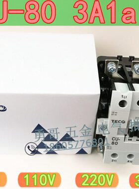 0 电压3AbUV0 V 83811a线圈交流接触器24VV220银 011C低压-触点